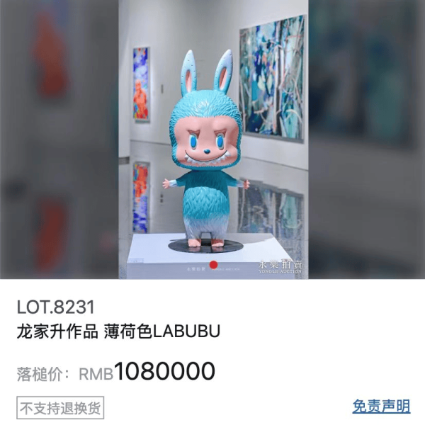凡资配 两只LABUBU涨到190万元！5年前“旧主”现身：当年10多万元买，30万多万元卖出，不后悔卖早了，但潮玩价暴涨会伤害粉丝