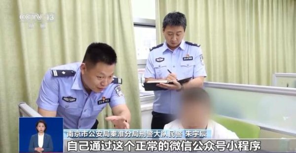 路易泽 “秒空”的医院专家号去哪了？警方揭秘黄牛黑产业链