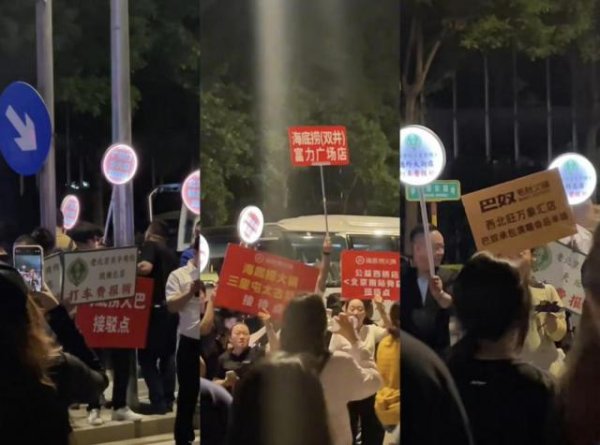 博盈配资 去林俊杰演唱会“捞人”：海底捞和巴奴撕开一道突围缺口