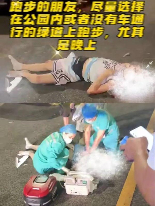 日斗优配 马路边夜跑？这不是跑步，是跟“危险”玩擦边！